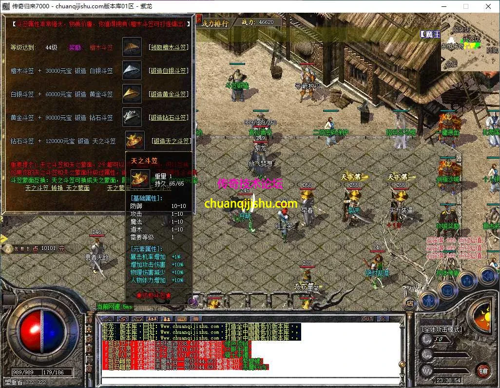 ScreenShot_2026-05-04_233855_149.webp
