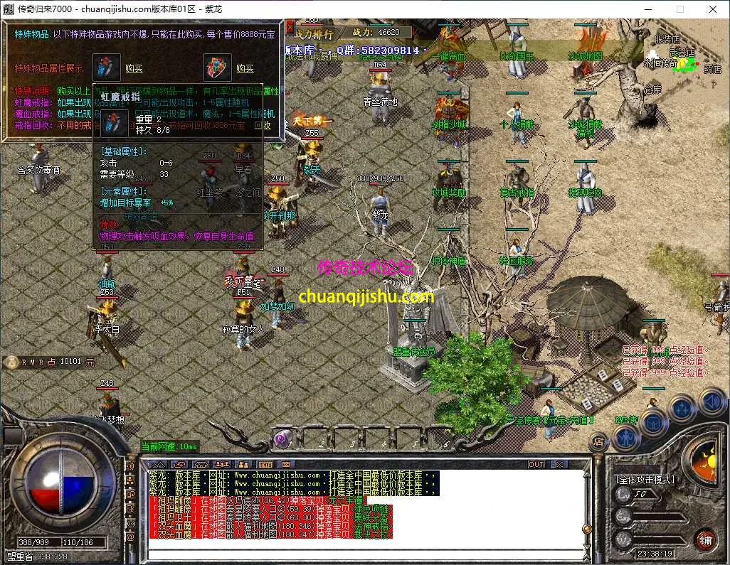 ScreenShot_2026-05-04_233820_581.webp