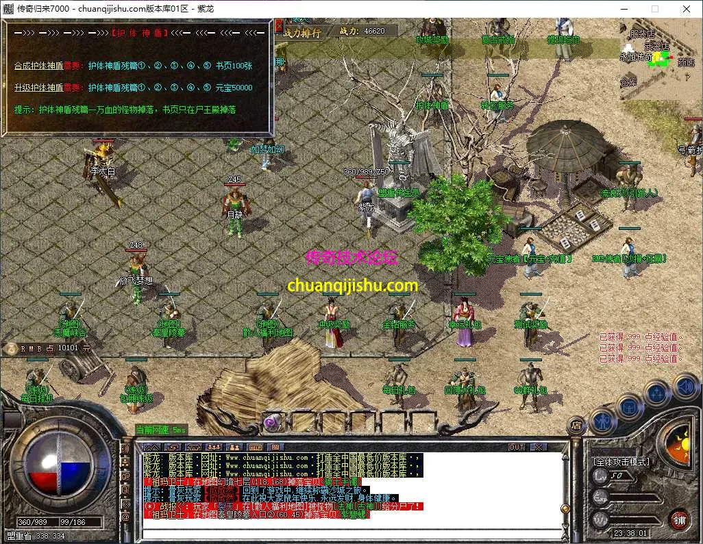 ScreenShot_2026-05-04_233802_861.webp