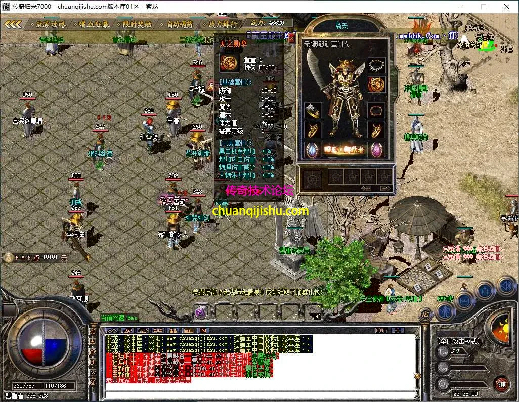 ScreenShot_2026-05-04_233810_517.webp