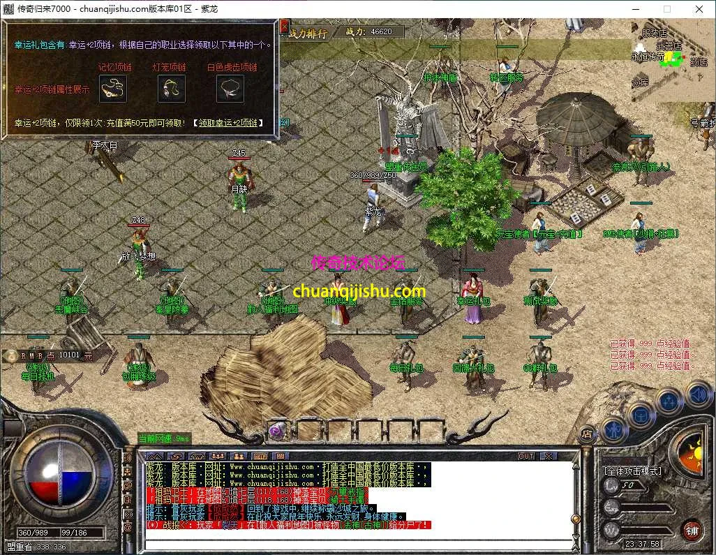 ScreenShot_2026-05-04_233800_381.webp