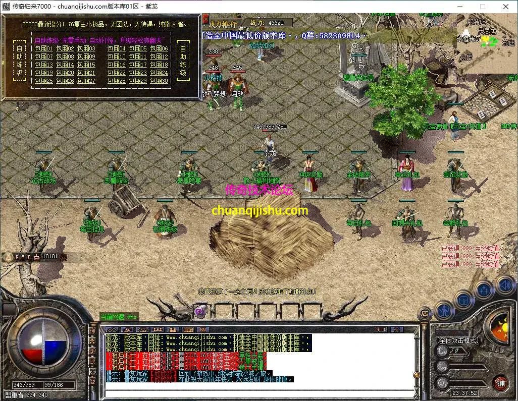 ScreenShot_2026-05-04_233753_270.webp