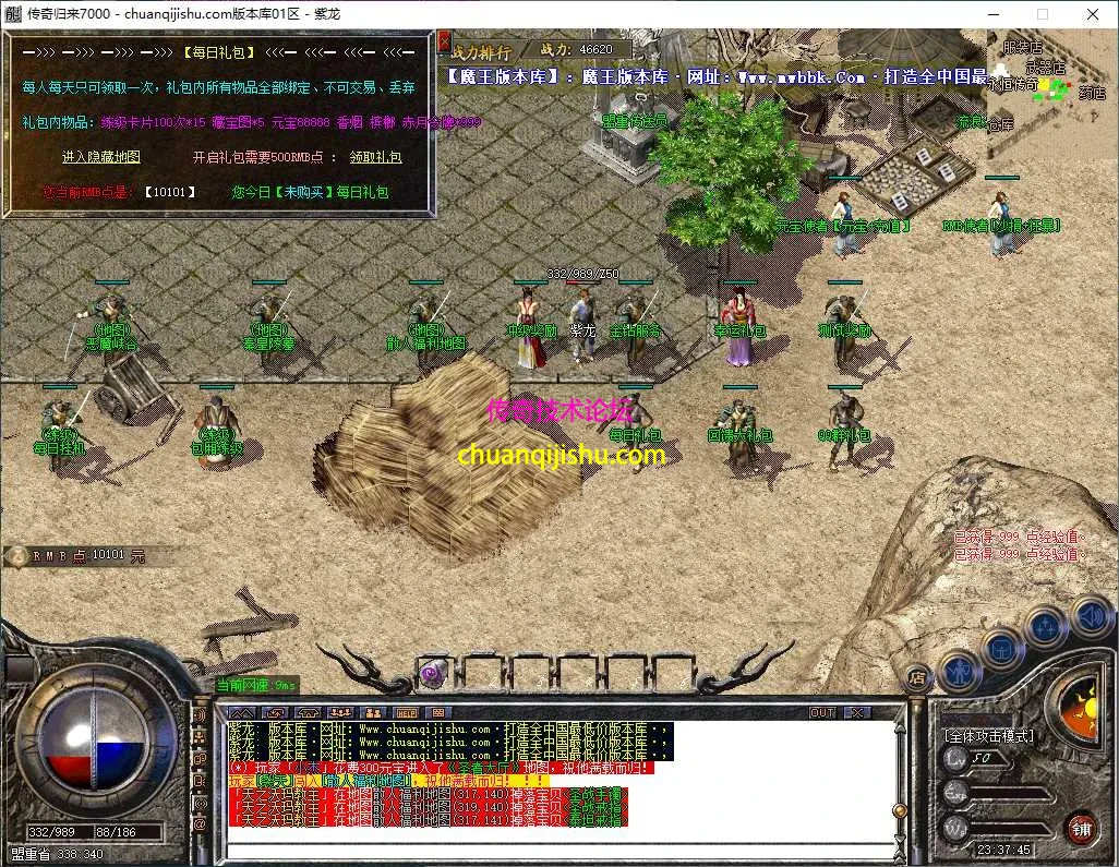 ScreenShot_2026-05-04_233746_629.webp