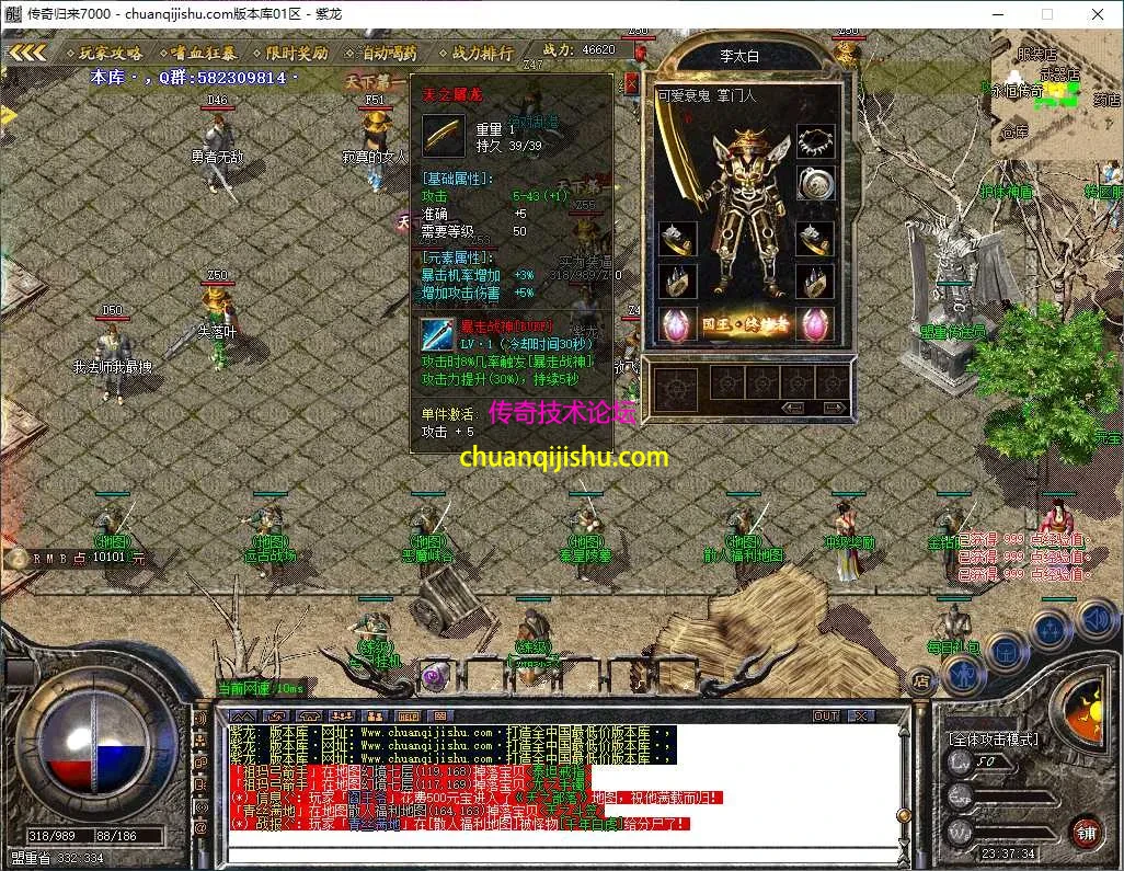 ScreenShot_2026-05-04_233735_492.webp