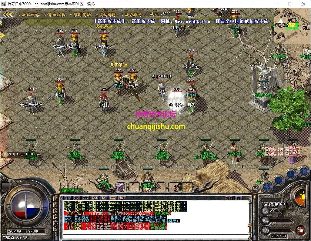 ScreenShot_2026-05-04_233723_189.webp