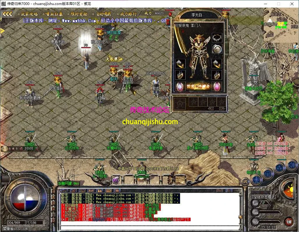 ScreenShot_2026-05-04_233728_788.webp