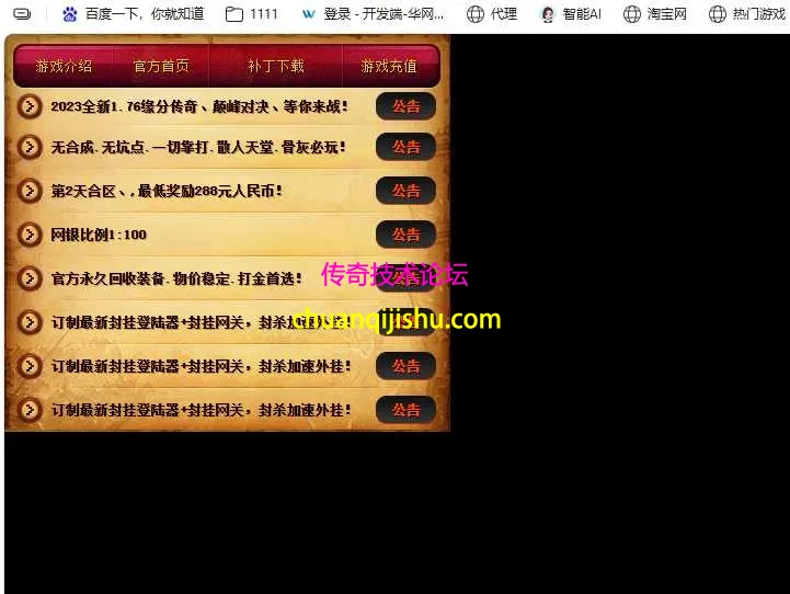 ScreenShot_2026-05-04_232400_091.webp
