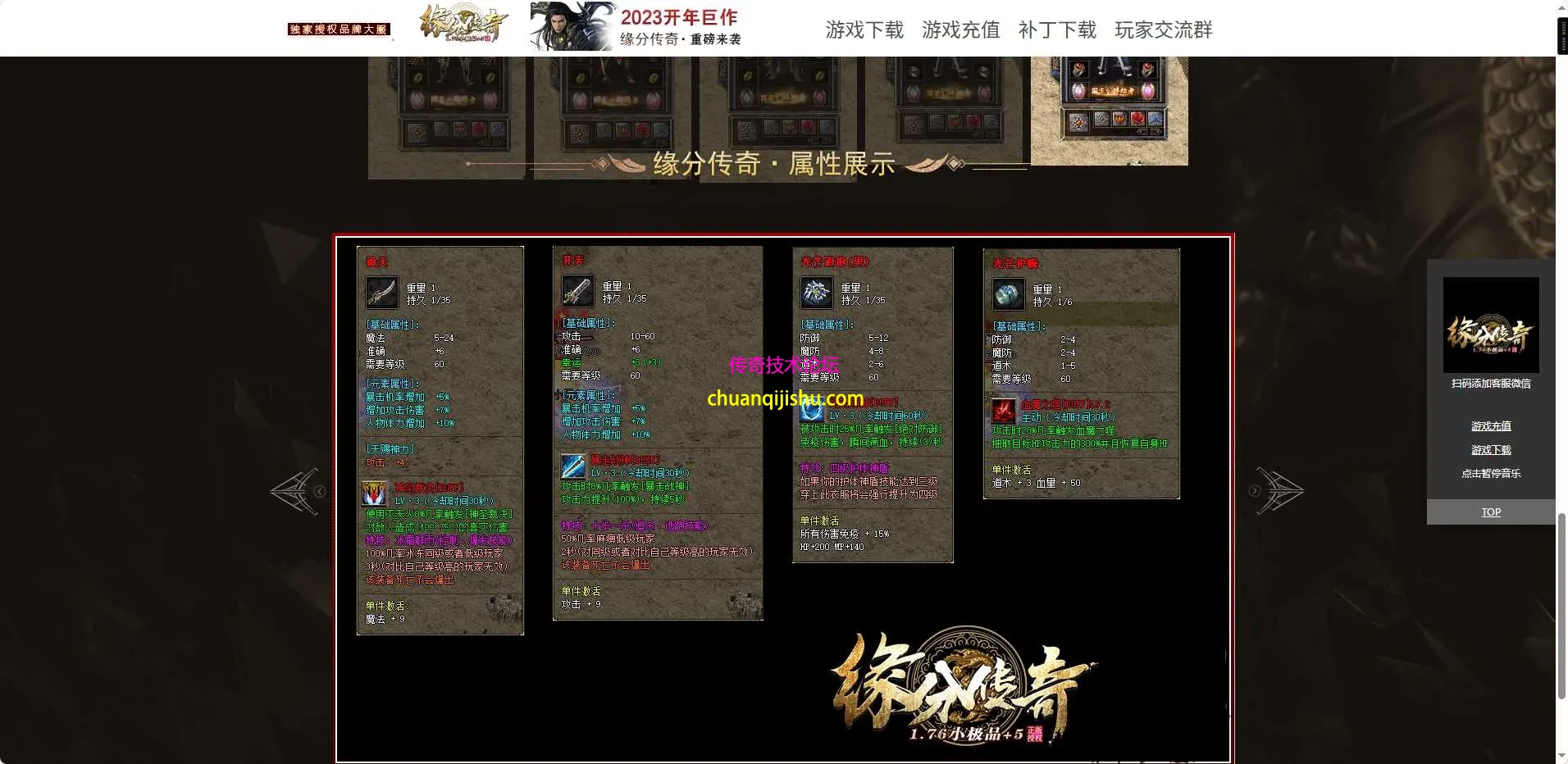 ScreenShot_2026-05-04_232351_694.webp