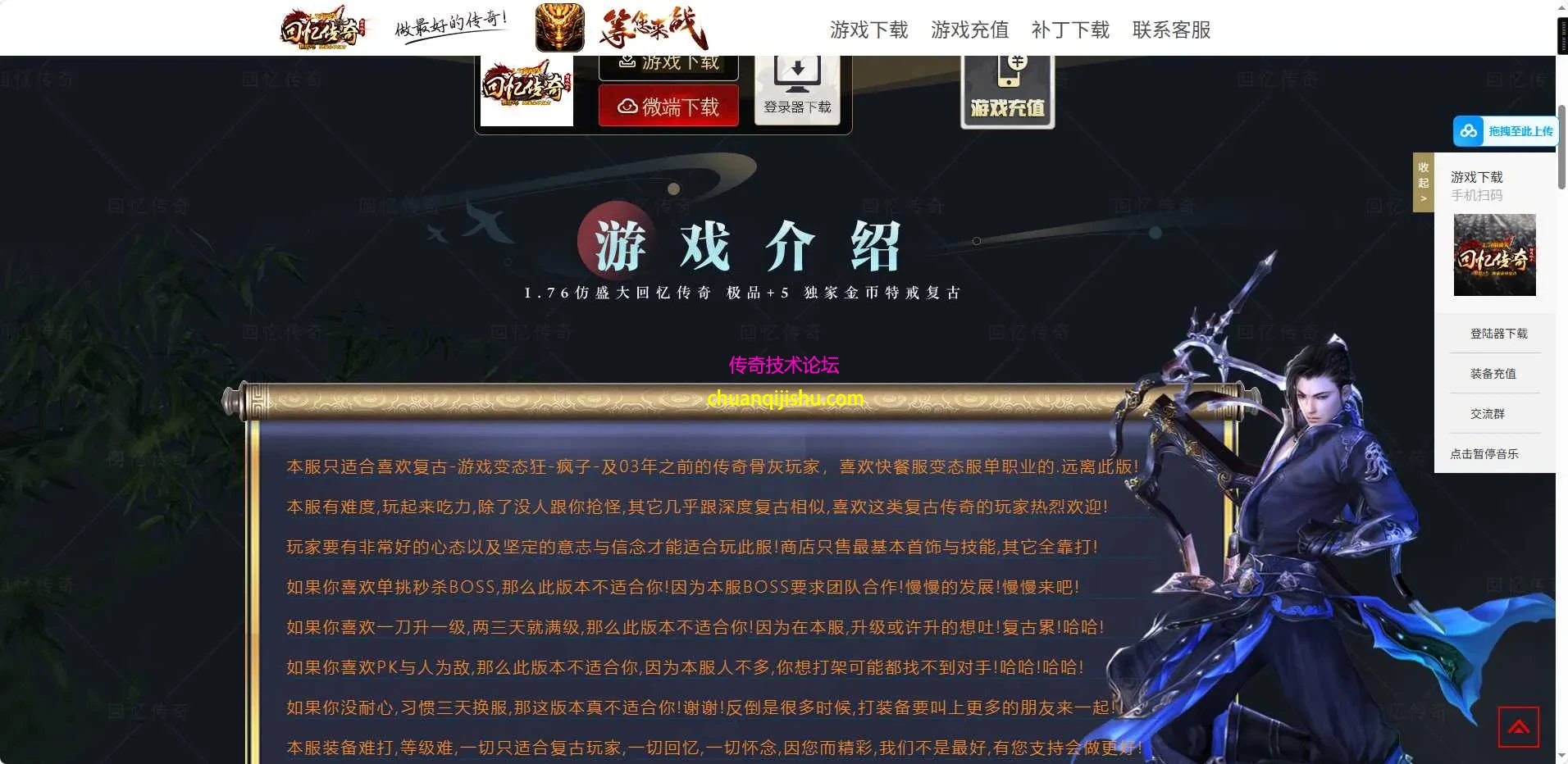 ScreenShot_2026-05-05_003951_579.webp