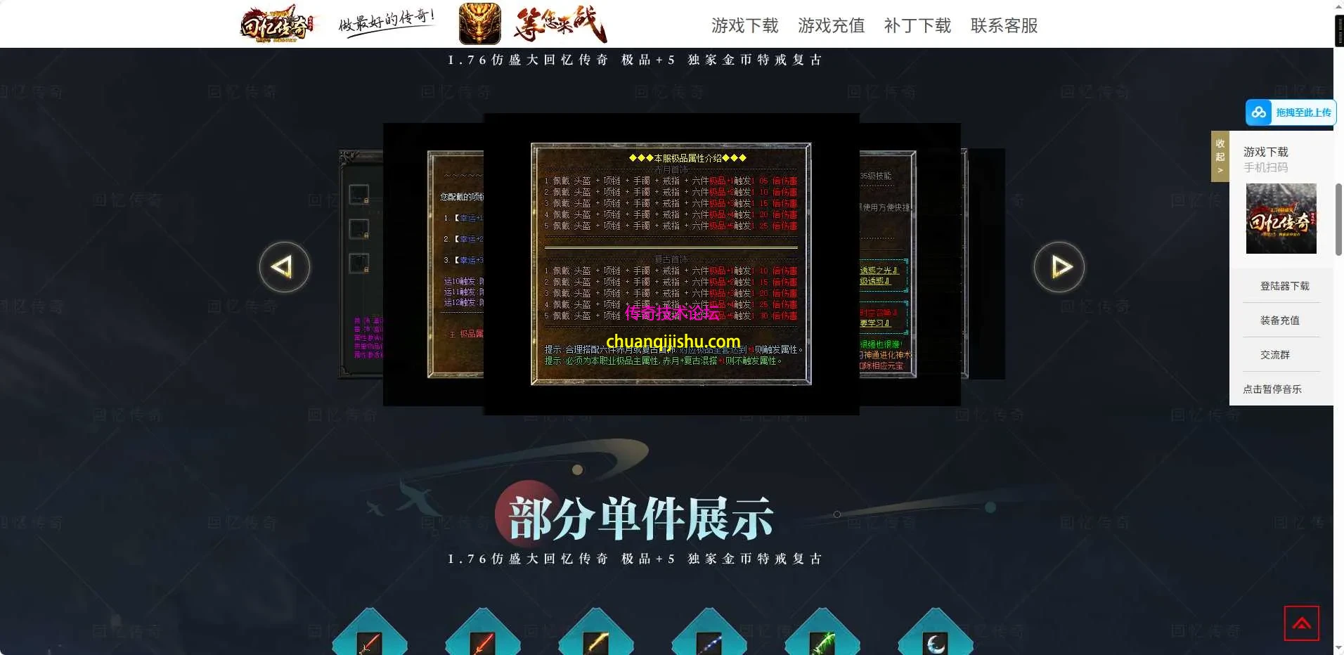 ScreenShot_2026-05-05_003955_074.webp