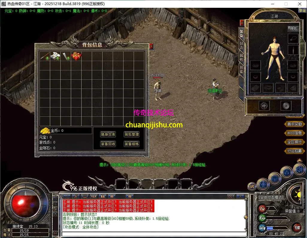 ScreenShot_2026-05-05_004523_355.webp