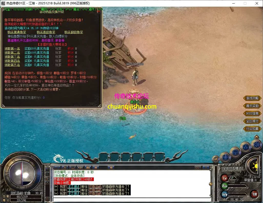 ScreenShot_2026-05-05_004632_018.webp