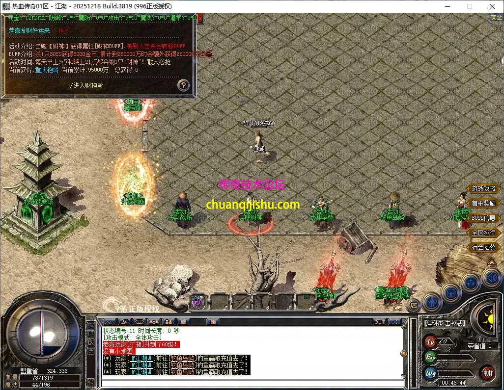 ScreenShot_2026-05-05_004645_850.webp