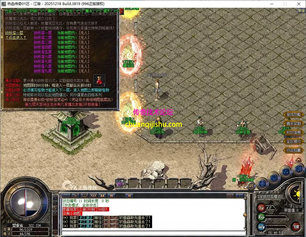 ScreenShot_2026-05-05_004653_058.webp
