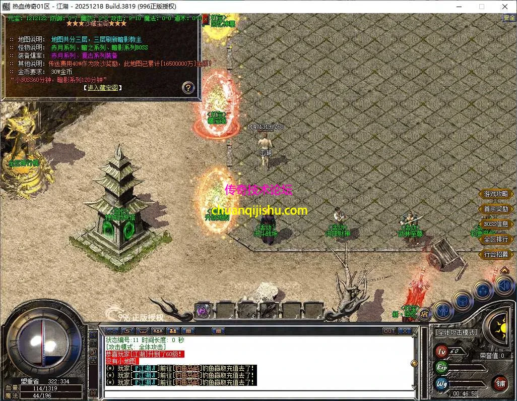 ScreenShot_2026-05-05_004659_578.webp