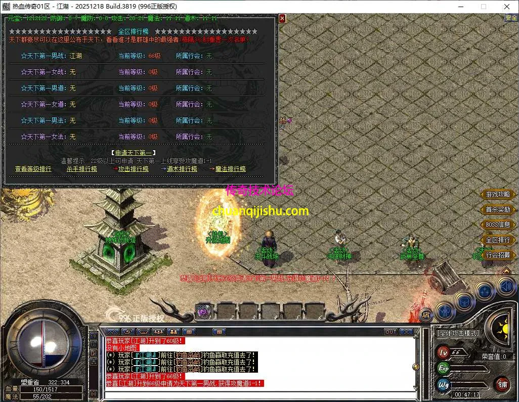 ScreenShot_2026-05-05_004718_258.webp