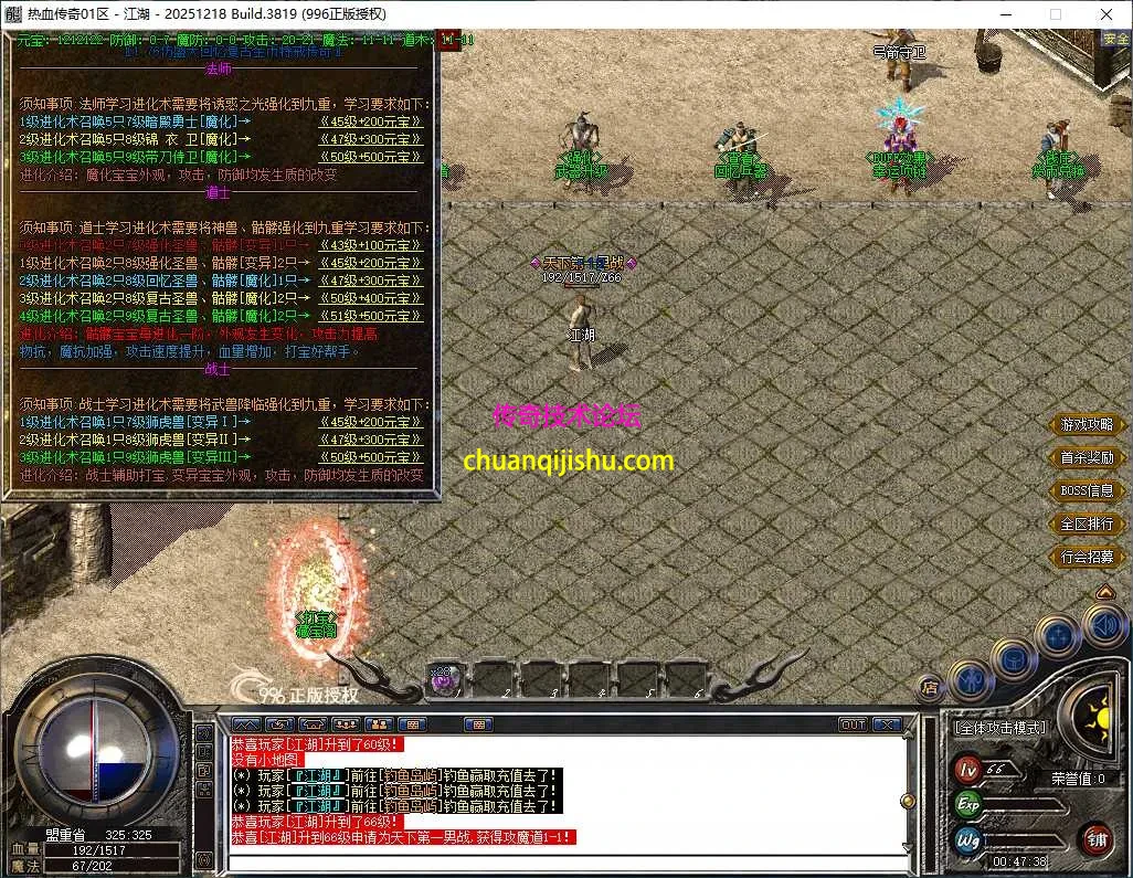 ScreenShot_2026-05-05_004740_058.webp