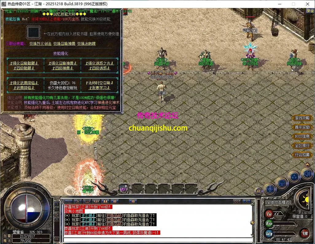 ScreenShot_2026-05-05_004743_698.webp