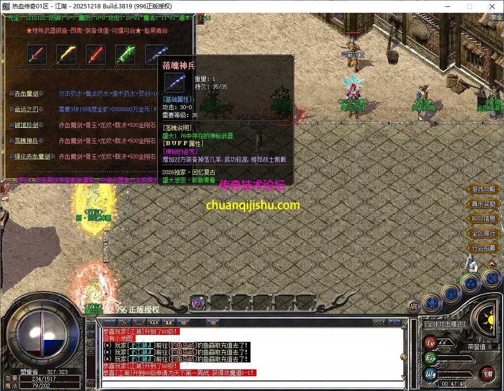 ScreenShot_2026-05-05_004750_131.webp