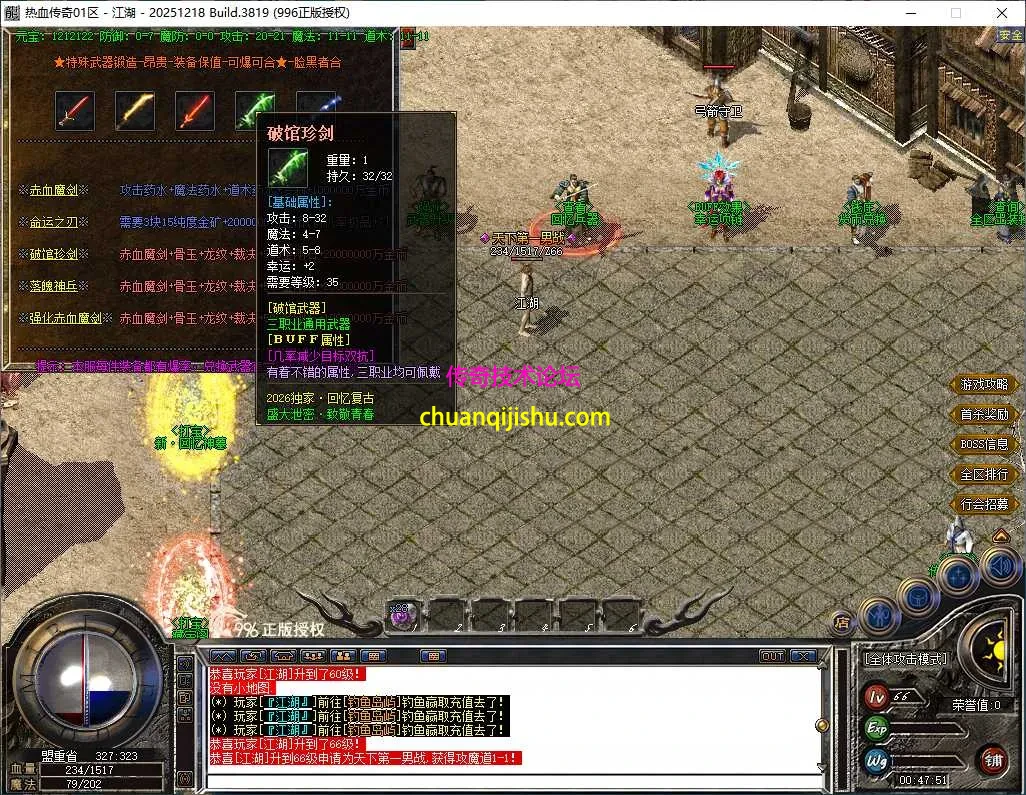 ScreenShot_2026-05-05_004752_586.webp