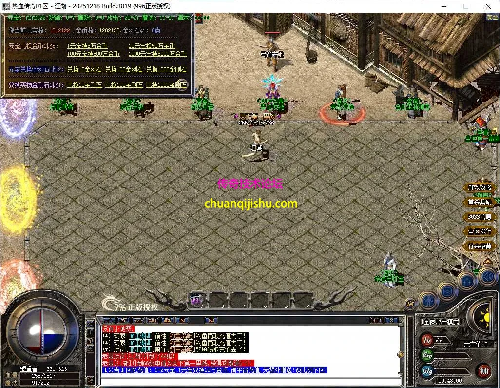 ScreenShot_2026-05-05_004801_298.webp