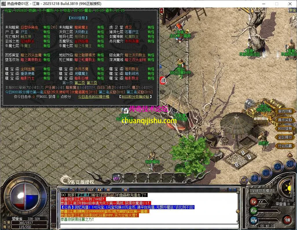 ScreenShot_2026-05-05_004838_514.webp