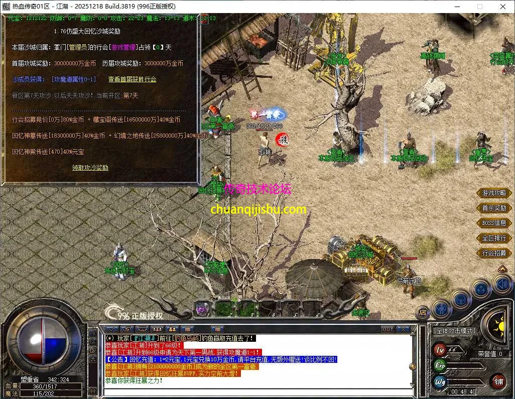 ScreenShot_2026-05-05_004842_003.webp