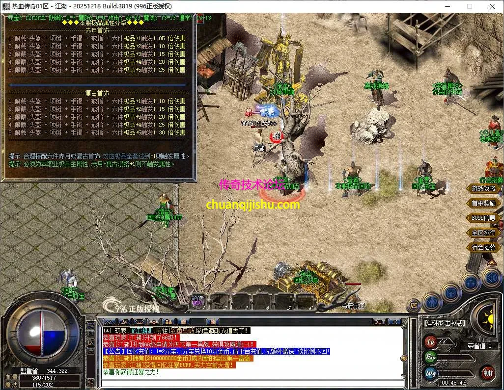 ScreenShot_2026-05-05_004844_817.webp