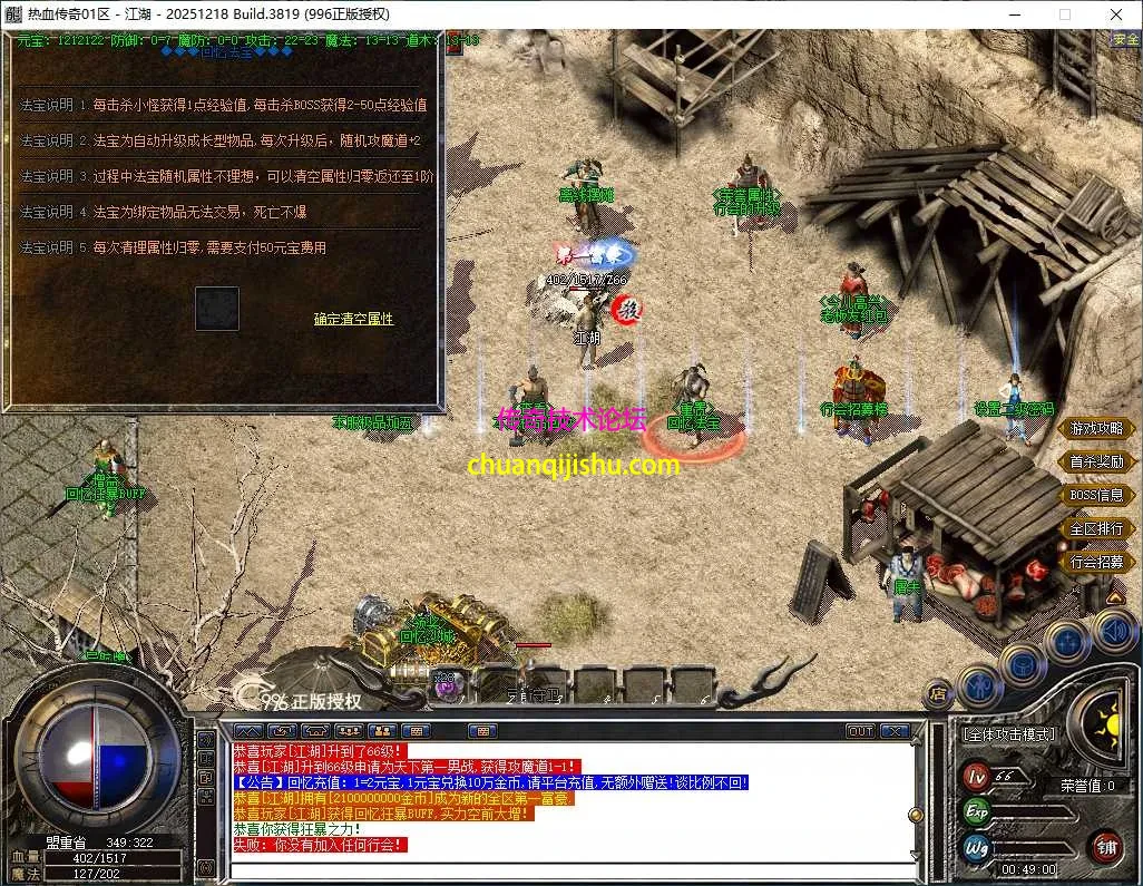 ScreenShot_2026-05-05_004902_650.webp