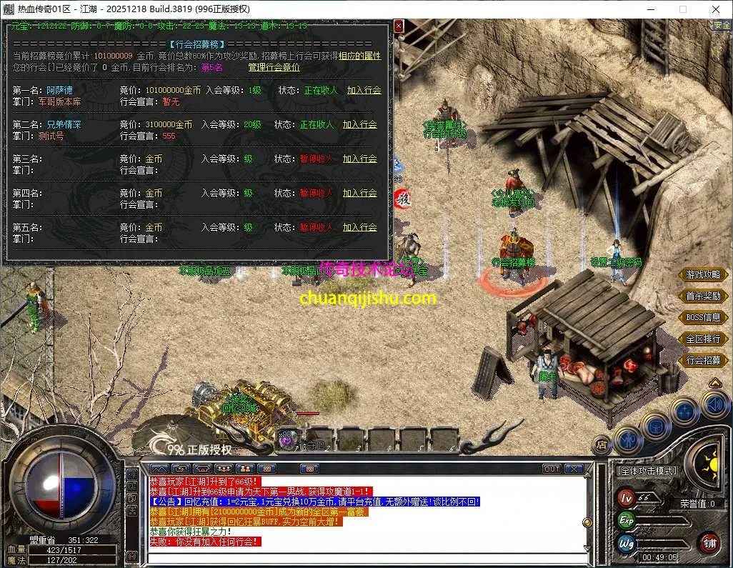 ScreenShot_2026-05-05_004906_906.webp