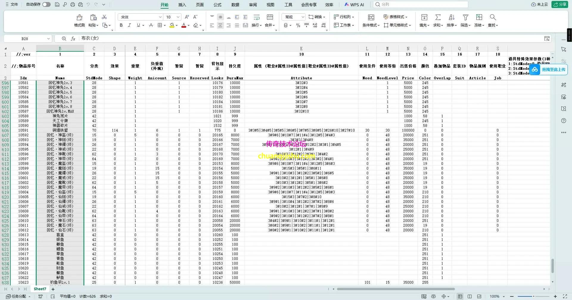 ScreenShot_2026-05-05_004940_435.webp