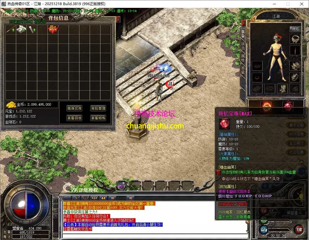 ScreenShot_2026-05-05_005037_883.webp