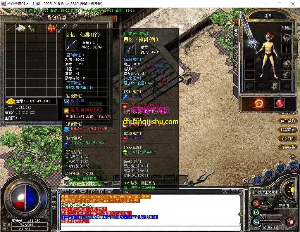ScreenShot_2026-05-05_005101_410.webp