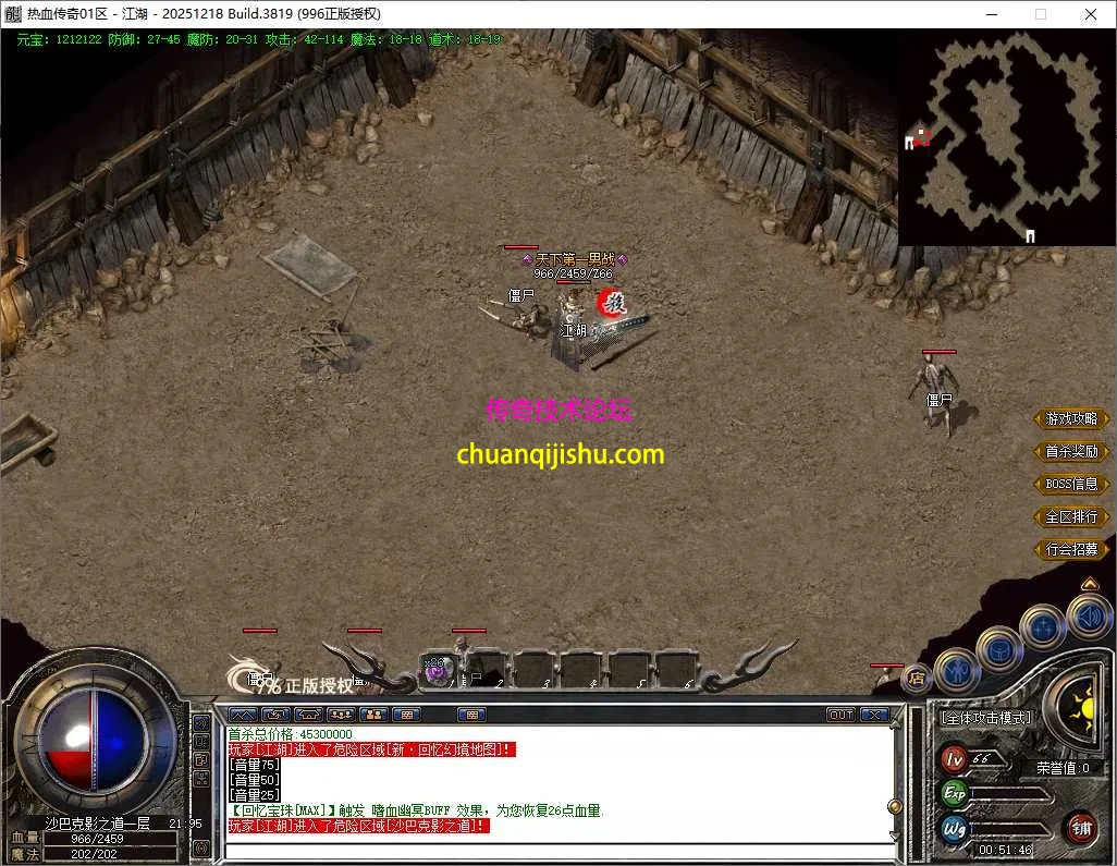 ScreenShot_2026-05-05_005147_995.webp