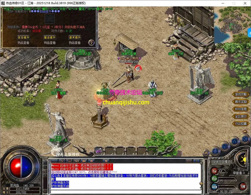ScreenShot_2026-05-05_005826_138.webp
