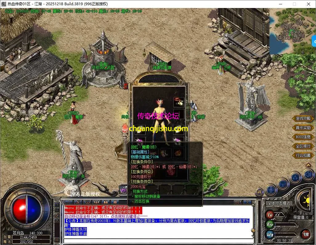 ScreenShot_2026-05-05_005832_939.webp