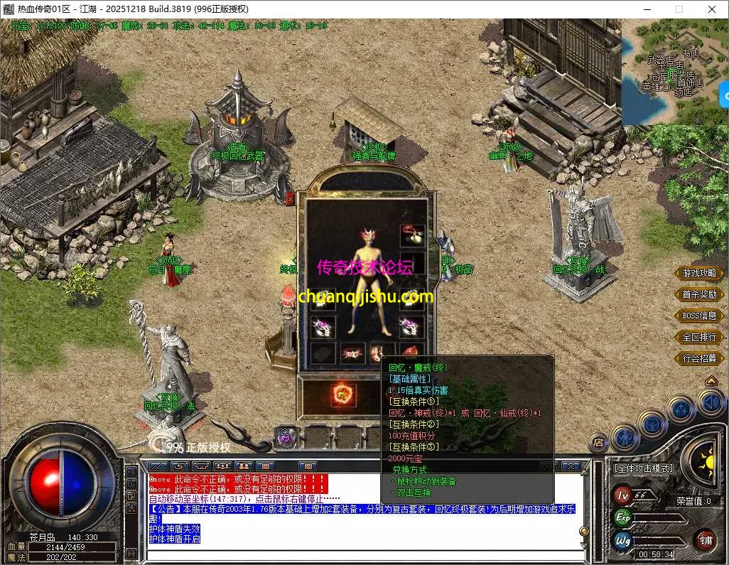 ScreenShot_2026-05-05_005835_634.webp