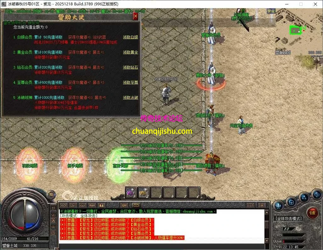 ScreenShot_2026-05-05_221346_041.webp