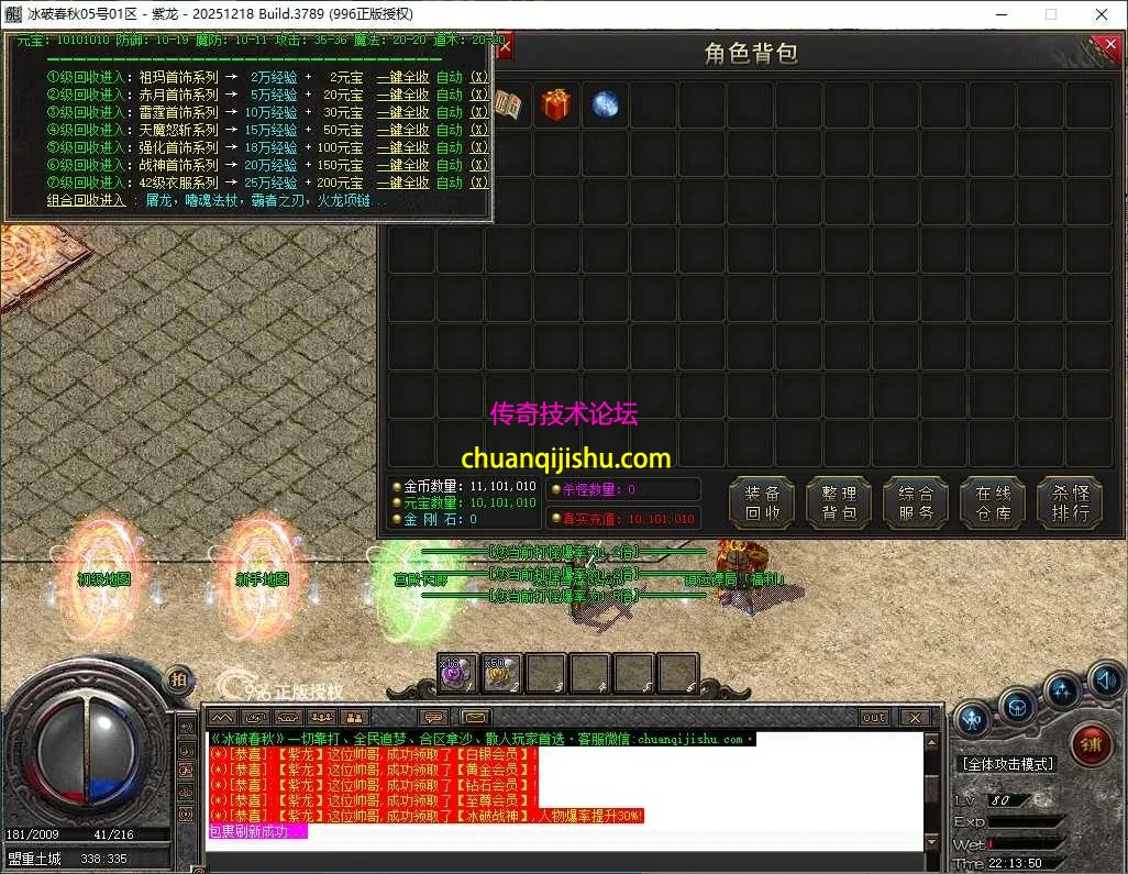 ScreenShot_2026-05-05_221351_889.webp