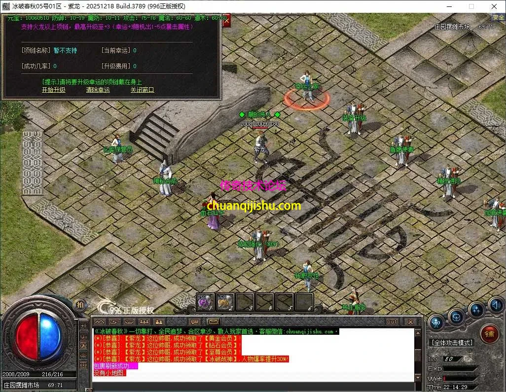 ScreenShot_2026-05-05_221430_409.webp