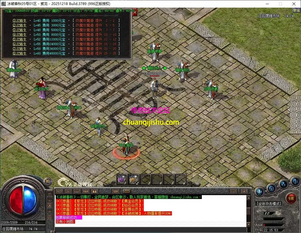 ScreenShot_2026-05-05_221554_561.webp