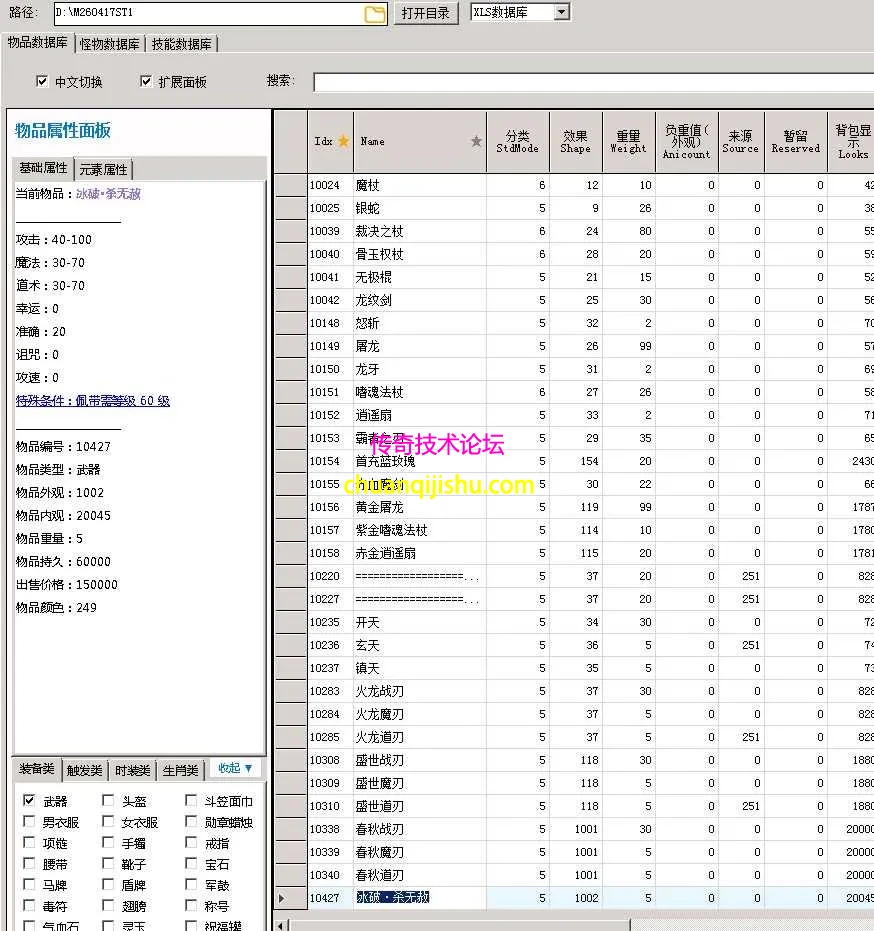 ScreenShot_2026-05-05_221628_850.webp