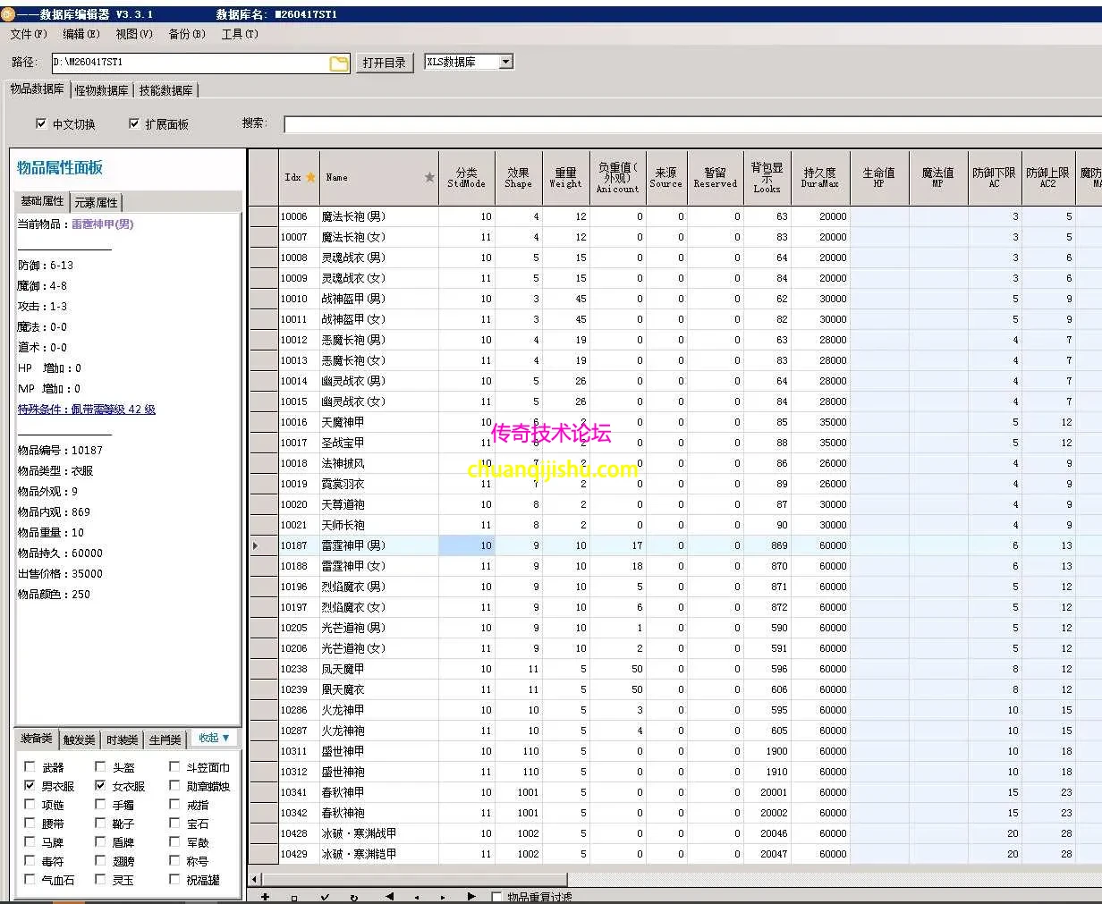 ScreenShot_2026-05-05_221646_922.webp