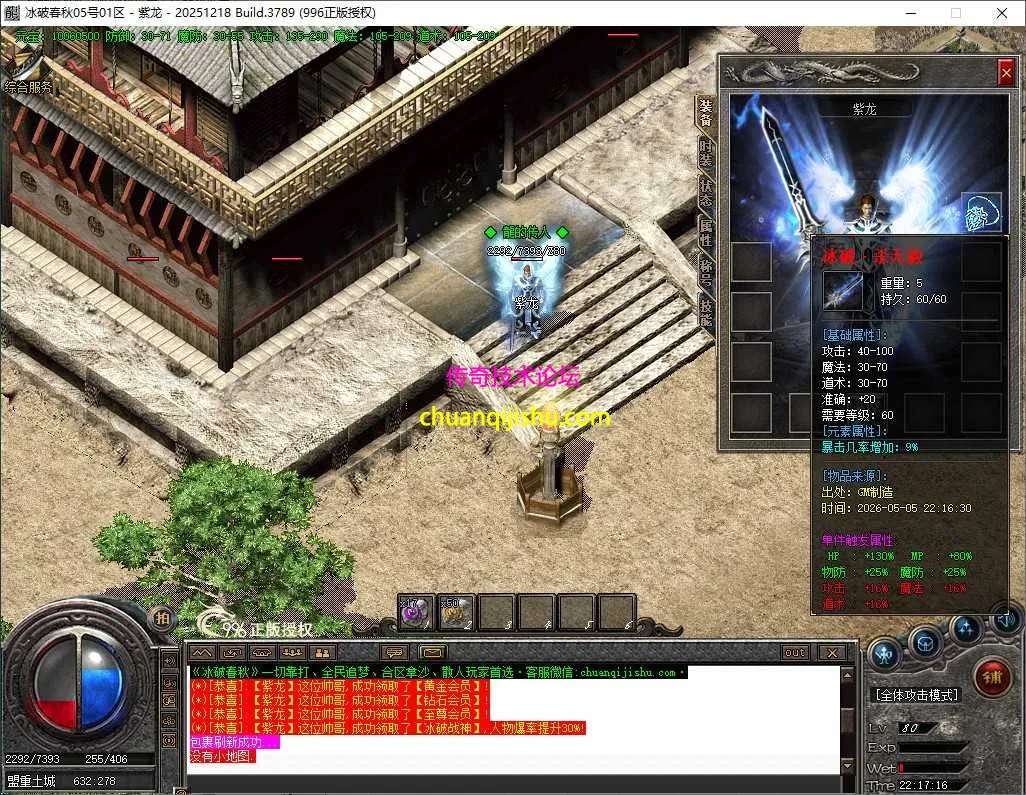 ScreenShot_2026-05-05_221718_216.webp