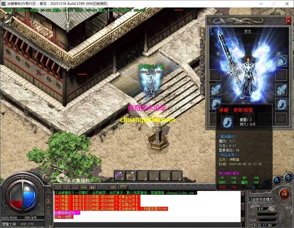 ScreenShot_2026-05-05_221741_249.webp