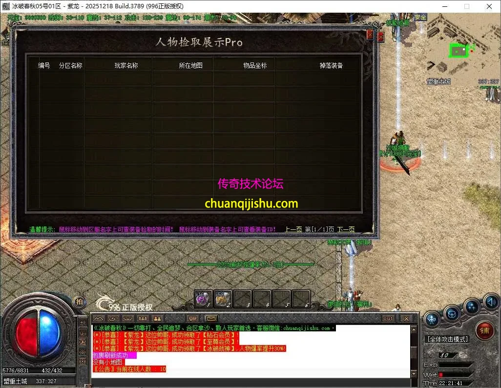 ScreenShot_2026-05-05_222142_305.webp