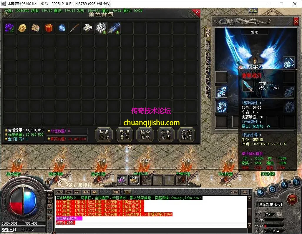ScreenShot_2026-05-05_221815_522.webp