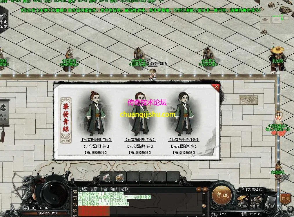 QQ图片20260510183259.webp