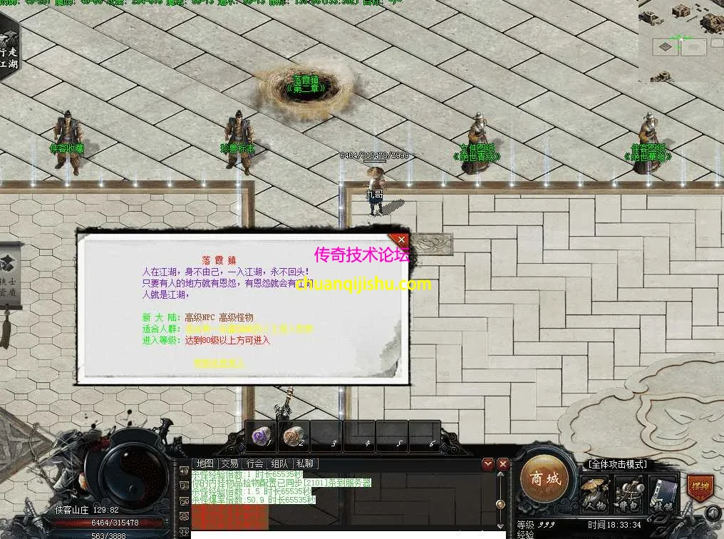 QQ图片20260510183342.webp