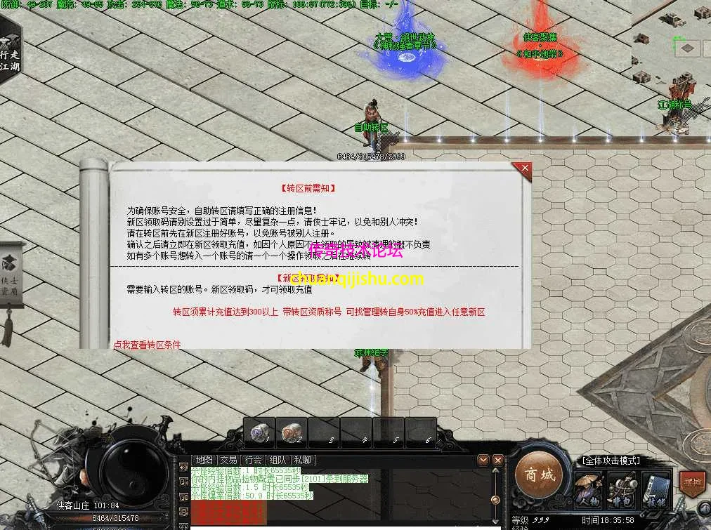 QQ图片20260510183605.webp